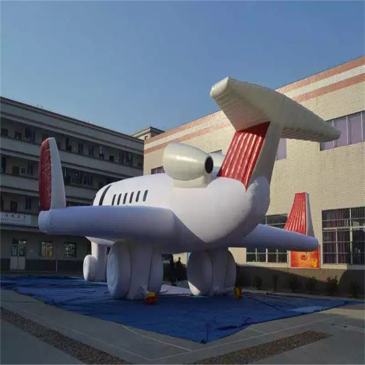 兴安充气模型飞机厂家
